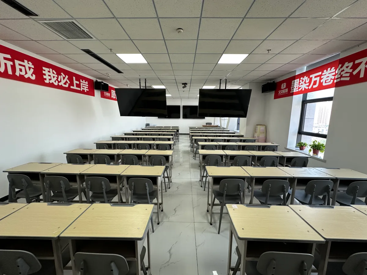 事业单位联考 A/E 类全程班