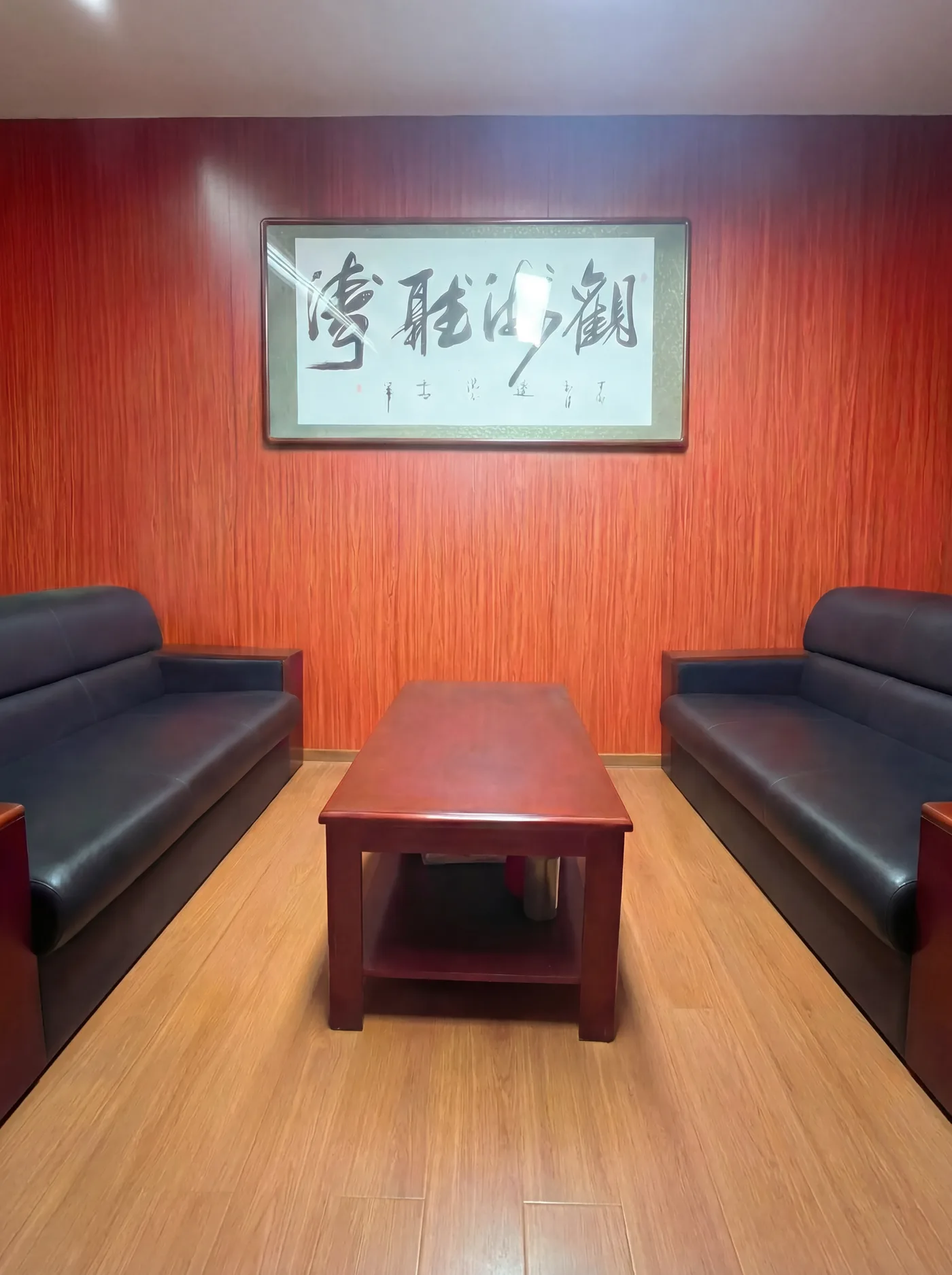 北京东环律师事务所 办公环境与团队活动实景 2