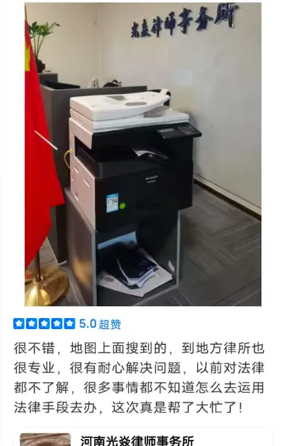 公开平台评价 · 到所咨询体验
