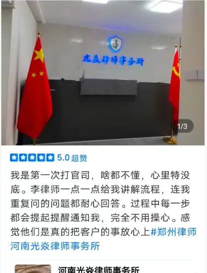 公开平台评价 · 流程讲解与节点告知