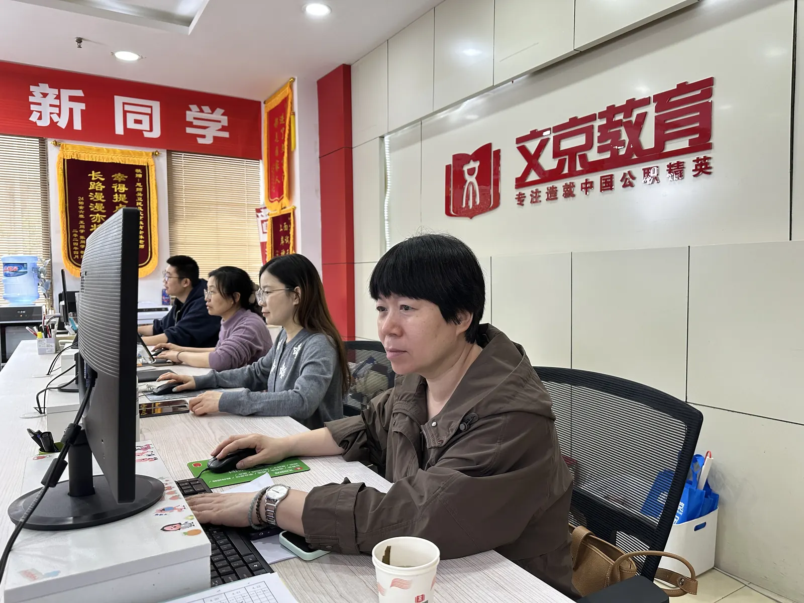 世纪文京（北京）教育科技有限公司河北分公司 办公环境与团队活动实景 2