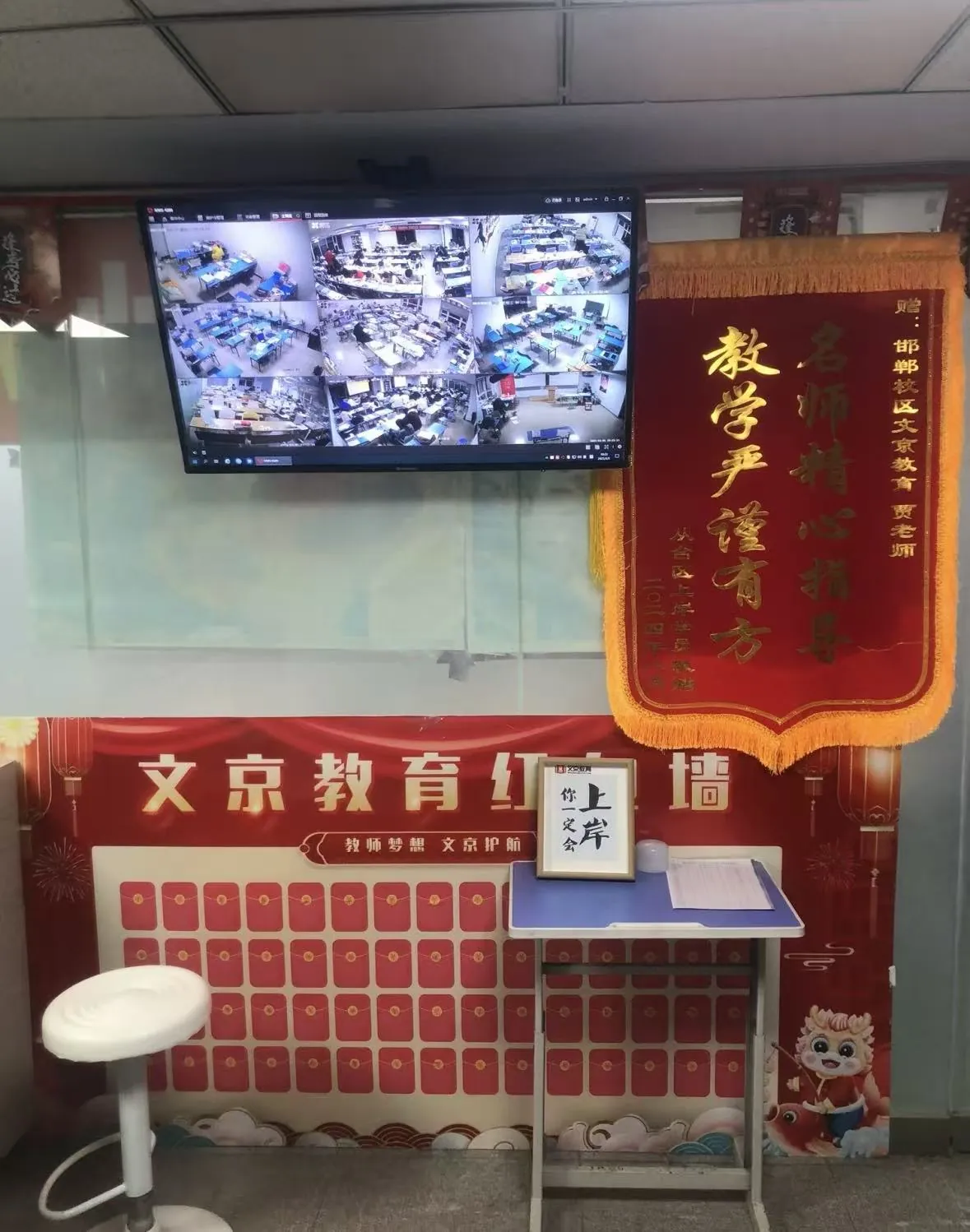 邯郸市文京教育科技有限公司 办公环境与团队活动实景 12