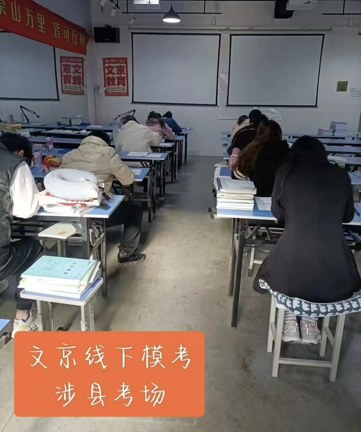 邯郸市文京教育科技有限公司 办公环境与团队活动实景 7