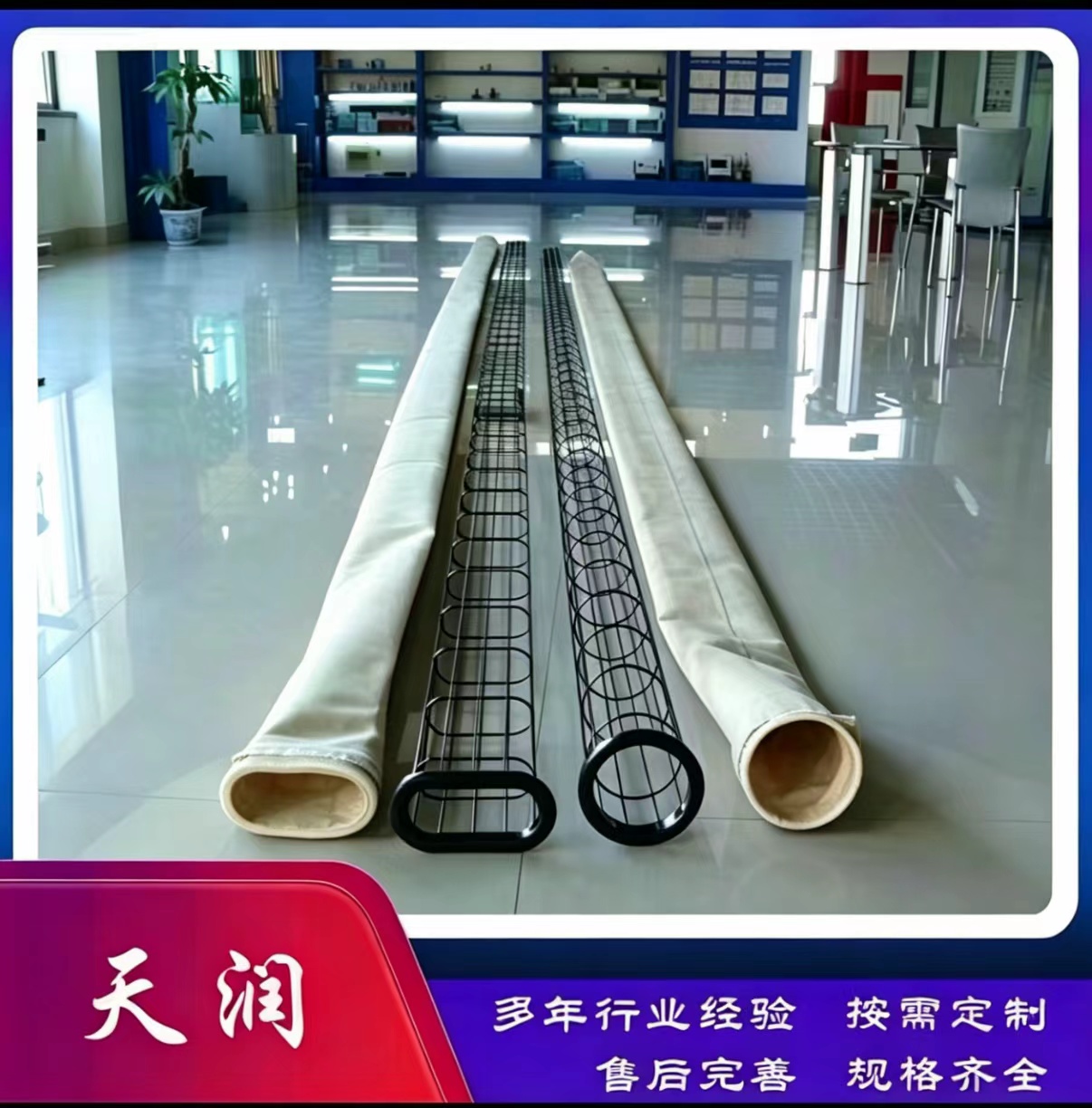 河北高性价比除尘器骨架工厂哪家好