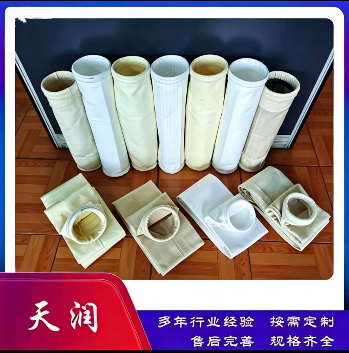 河北省可定制除尘器配件企业找哪家